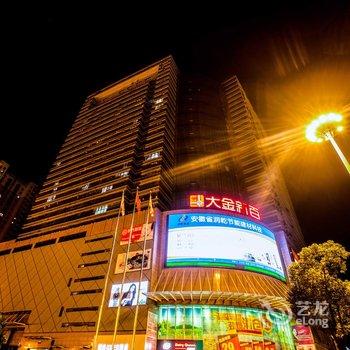 滁州窝窝主题公寓(现代城店)酒店提供图片