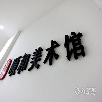 洛阳颐和酒店酒店提供图片