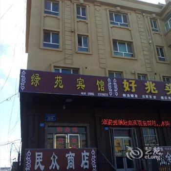 北屯绿苑宾馆酒店提供图片