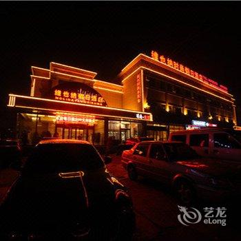 大庆维也纳假日酒店酒店提供图片