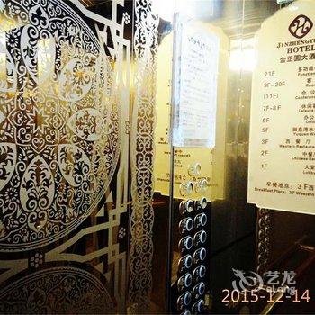 上饶金正圆大酒店酒店提供图片