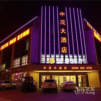 富阳中茂大酒店酒店提供图片