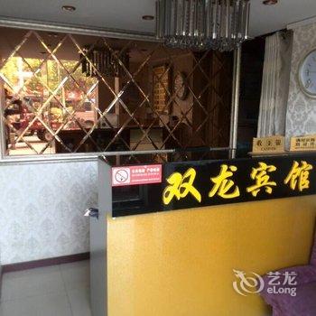 武汉双龙宾馆酒店提供图片