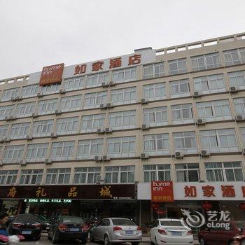 如家快捷酒店(盐城大丰工农东路名都广场店)酒店提供图片