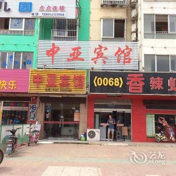 涟水县中亚宾馆酒店提供图片