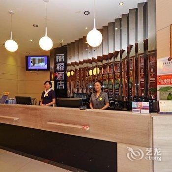 宜昌丽橙东门酒店酒店提供图片