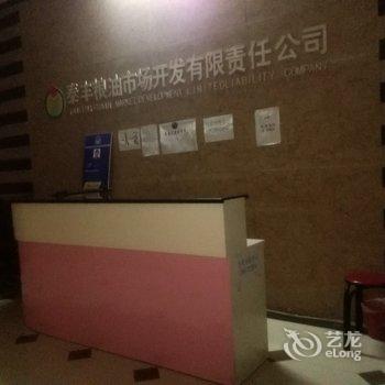 宜昌秦丰客栈酒店提供图片