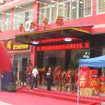 麻城民政宾馆酒店提供图片