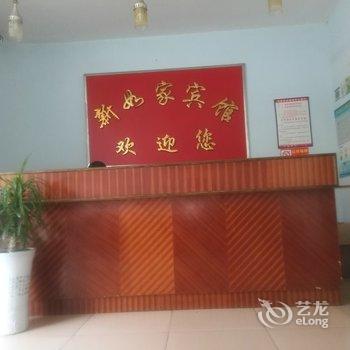 宜昌秭归新如家旅馆酒店提供图片