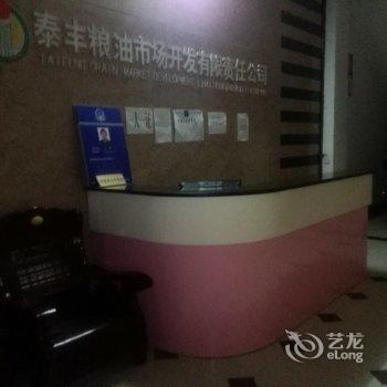宜昌秦丰客栈酒店提供图片