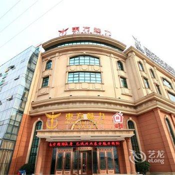 日照东方魅力国际商务酒店酒店提供图片