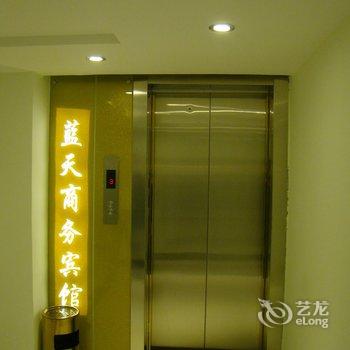 武当山蓝天商务宾馆酒店提供图片