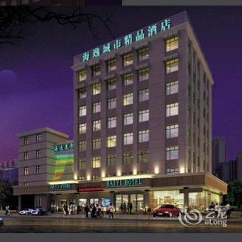 荆门海逸城市酒店(象山一路店)酒店提供图片