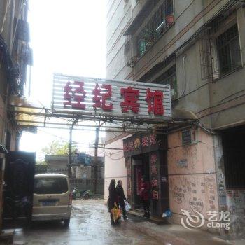 阳新经济宾馆酒店提供图片