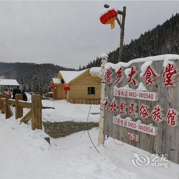 海林雪韵阁民俗宾馆酒店提供图片