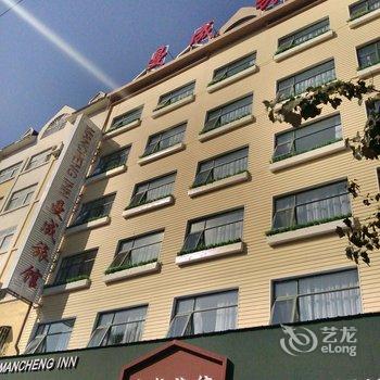 登封曼成旅馆酒店提供图片