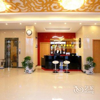 登封十二月时尚酒店酒店提供图片