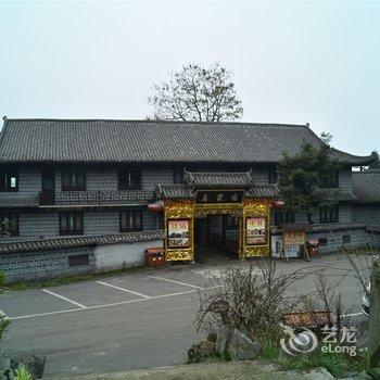 水城玉舍雪山滑雪场乌蒙园度假酒店酒店提供图片