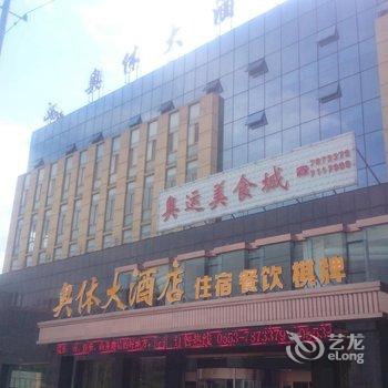 繁昌奥体大酒店酒店提供图片