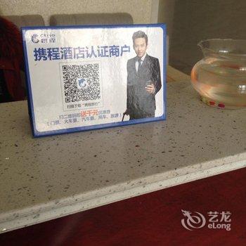 南陵许镇美乐宾馆酒店提供图片