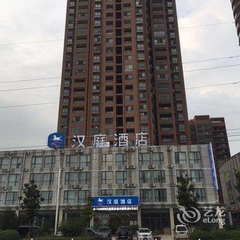 汉庭酒店(亳州涡阳店)酒店提供图片