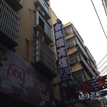 临泉县金凯瑞宾馆酒店提供图片