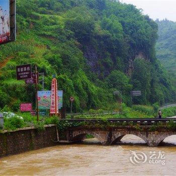 重庆南川金佛山依山傍水大酒店酒店提供图片