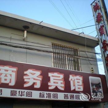 榆林鸿安商务宾馆酒店提供图片