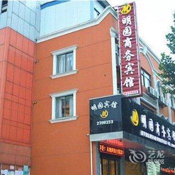 天长明园商务宾馆酒店提供图片