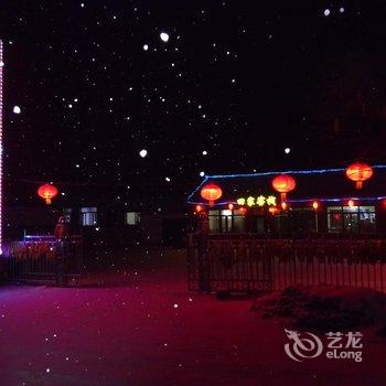 吉林雾凇岛田家客栈酒店提供图片
