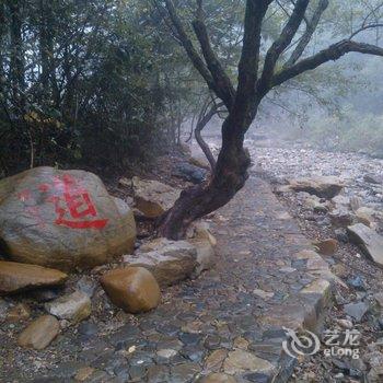 宣城泾县古道口山庄酒店提供图片