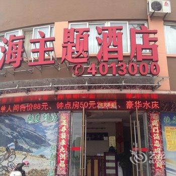 宁国馨海商务酒店(宣城)酒店提供图片