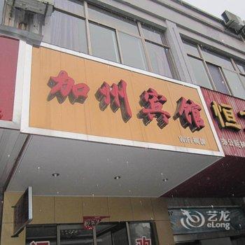 宁国加州宾馆酒店提供图片