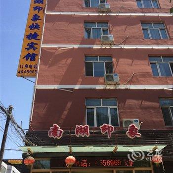 ��³ľ���Ϻ�ӡ���ݱ��ݾƵ��ṩͼƬ