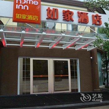 如家快捷酒店(南昌阳明路儿童医院店)酒店提供图片