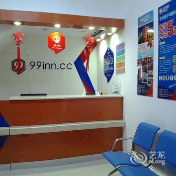 99旅馆连锁(南昌滕王阁八一桥店)酒店提供图片