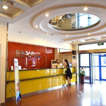 驿家365连锁酒店(石家庄体育大街地震局店)酒店提供图片