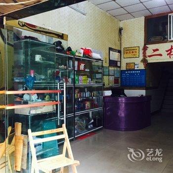 重庆江津春富源宾馆酒店提供图片