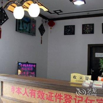 濮阳百姓商务酒店酒店提供图片