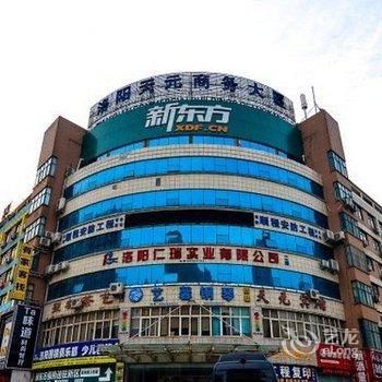 洛阳有家客栈