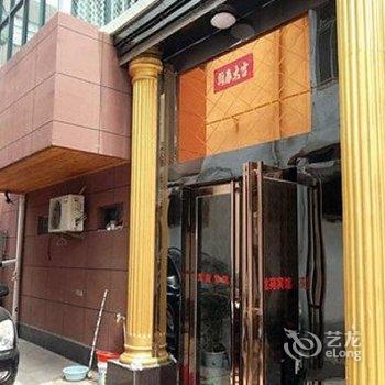 济源龙苑快捷酒店酒店提供图片