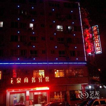 郴州龙泉商务酒店酒店提供图片