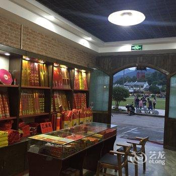 衡阳南岳小城故事客栈酒店提供图片