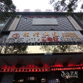 岳阳凯麦金华酒店酒店提供图片