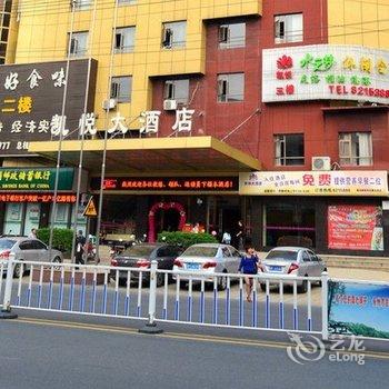 永州凯悦大酒店酒店提供图片