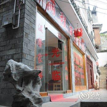 凤凰丽程商务宾馆酒店提供图片