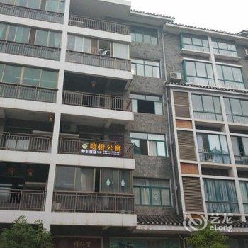 凤凰晓橙公寓家庭客栈酒店提供图片