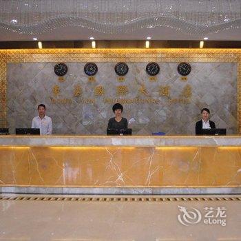 蓝山东云国际大酒店酒店提供图片