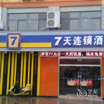 7天连锁酒店(巢湖城市之光小学店)酒店提供图片