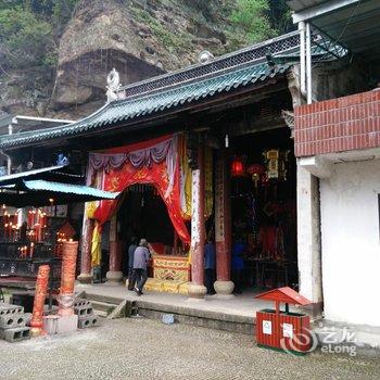 天台山外山农家乐酒店提供图片